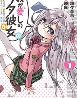 47617
