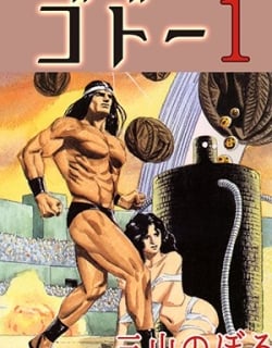 47773