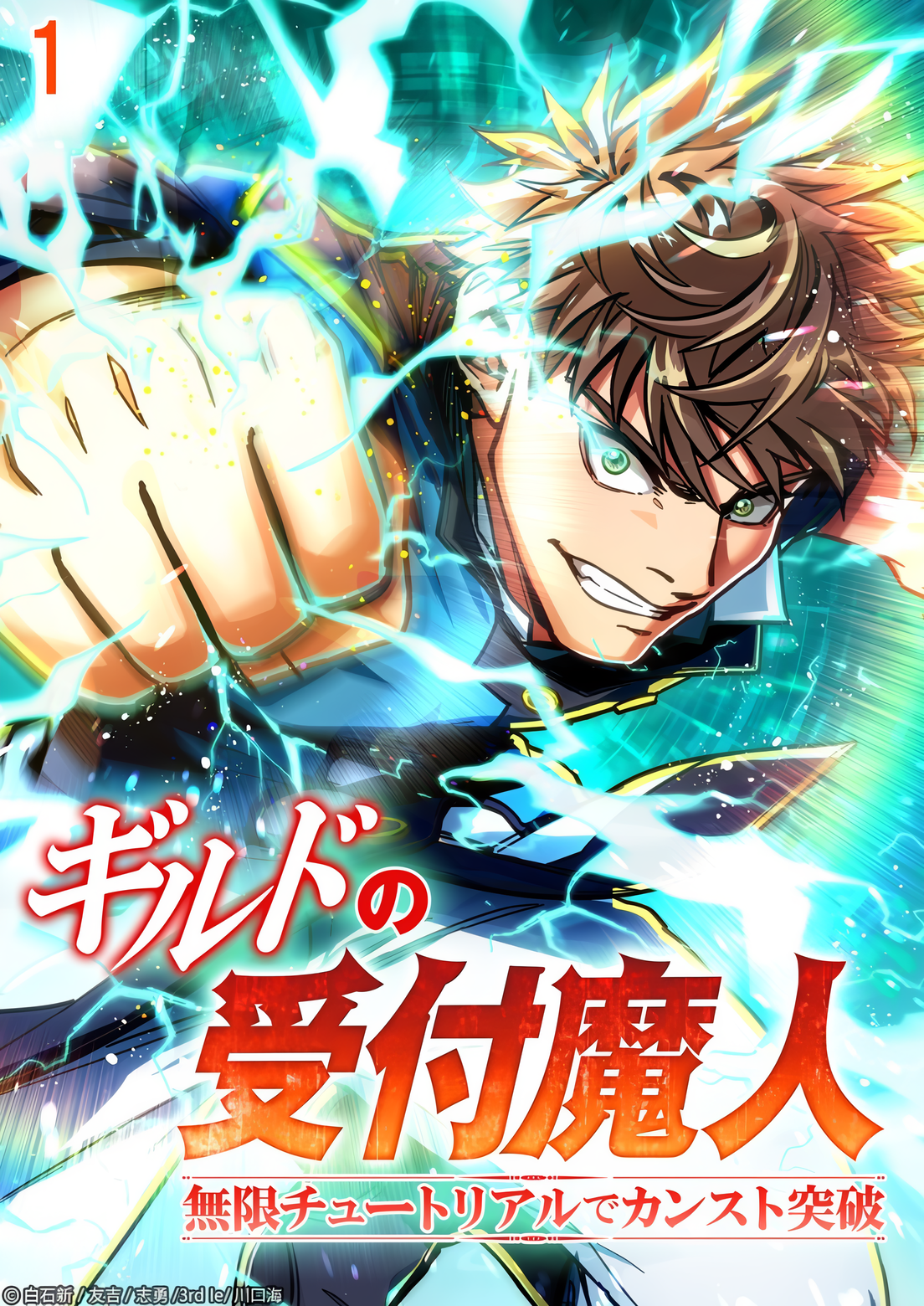47870