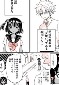 47832