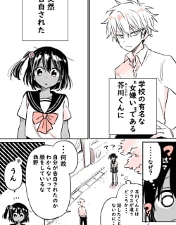 47832