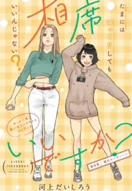 48102