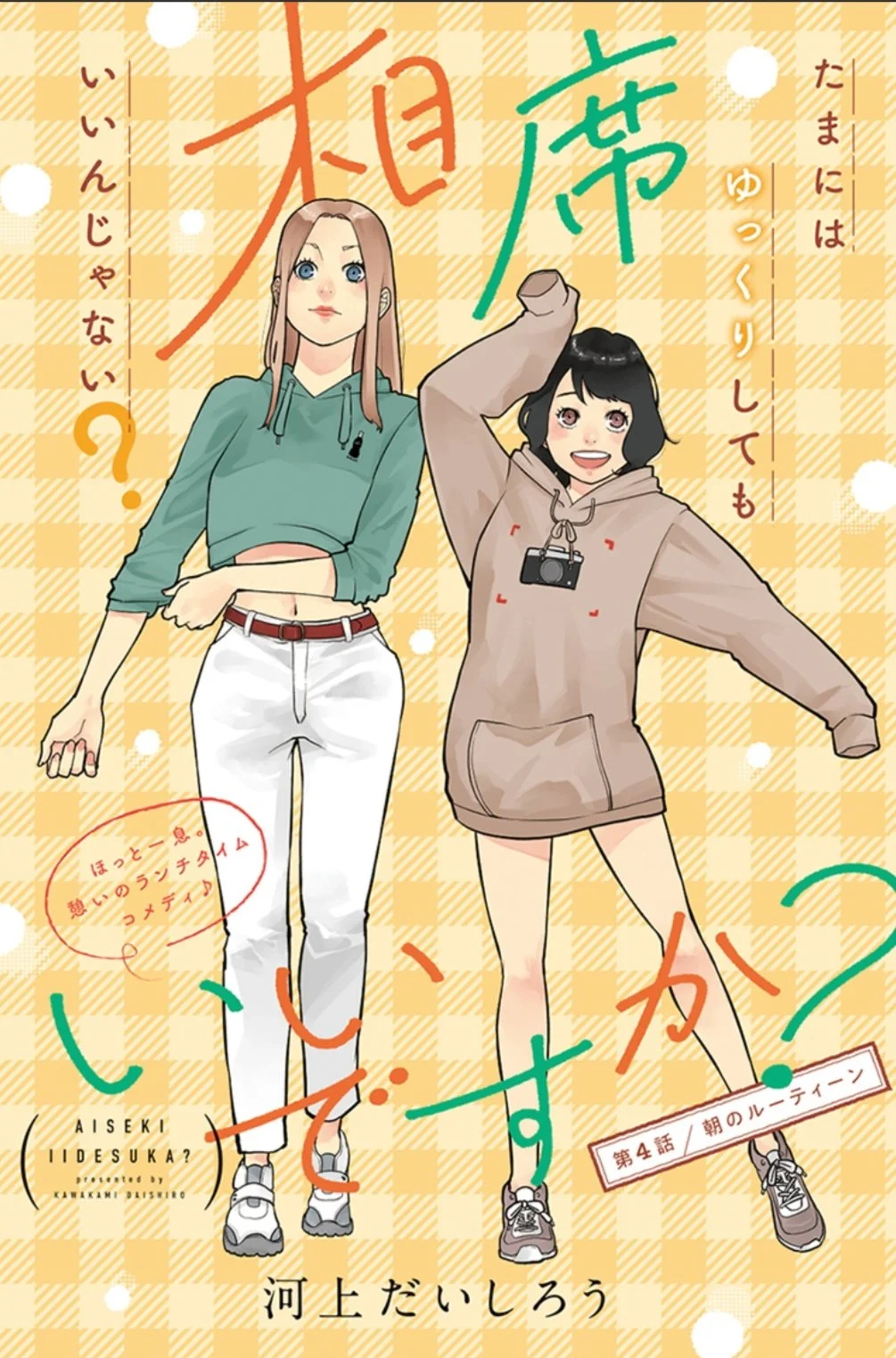 48102