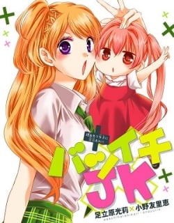 48234