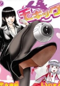 48336