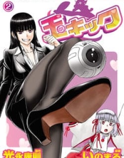 48336