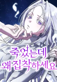 48424