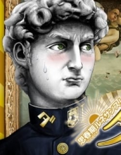 48538