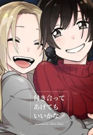 48530