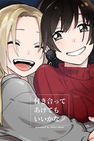 48530