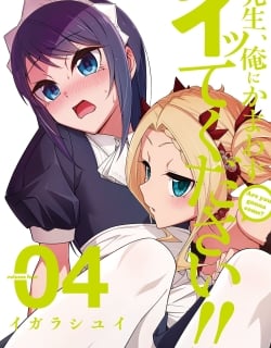 48590