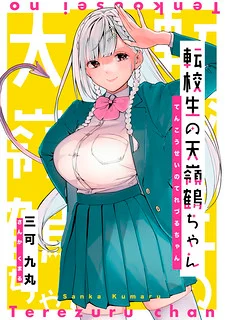 48650