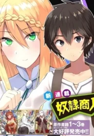 48638