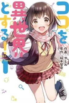 48700