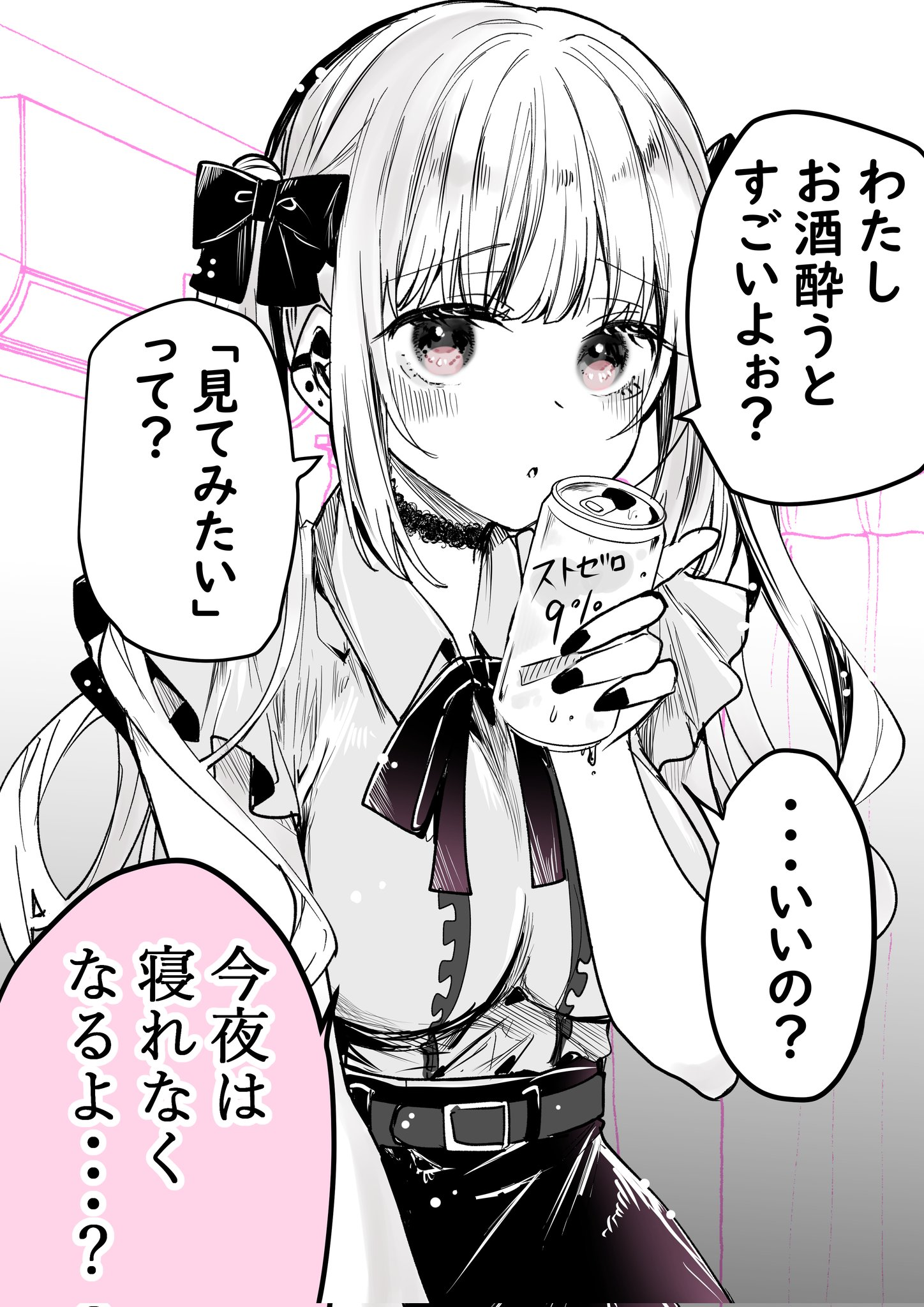 48774