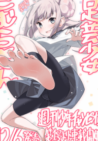 49030