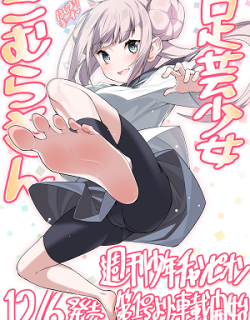 49030