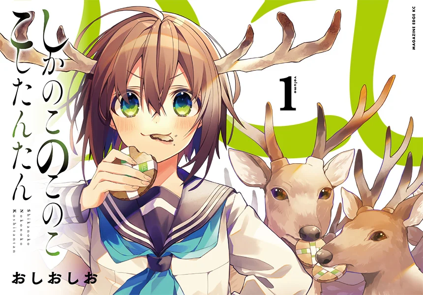 48998