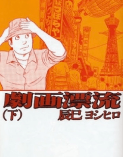 49204