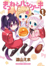 49328