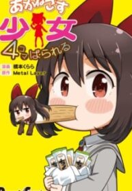 49314