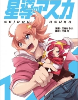 49481