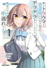 49513