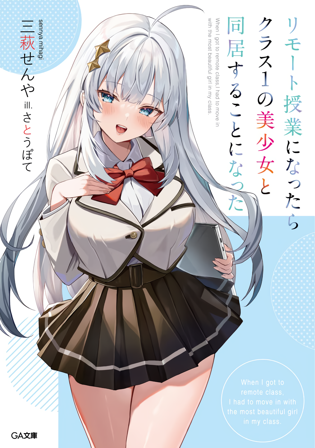 49641