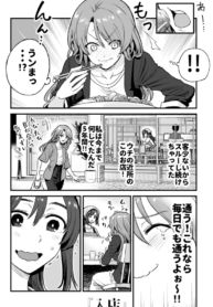 49673