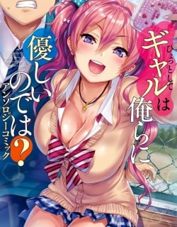 49873