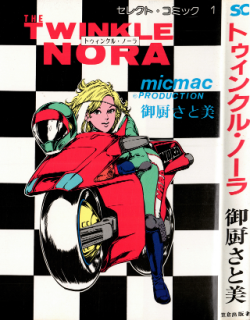 49825