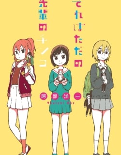 50305