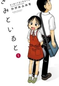 50489