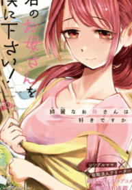 50577