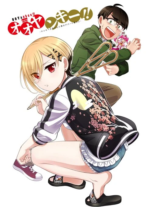 50659