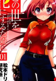 50713
