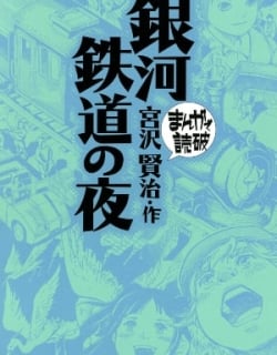 50705