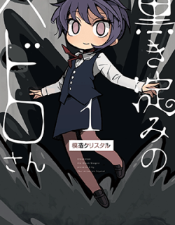 50887