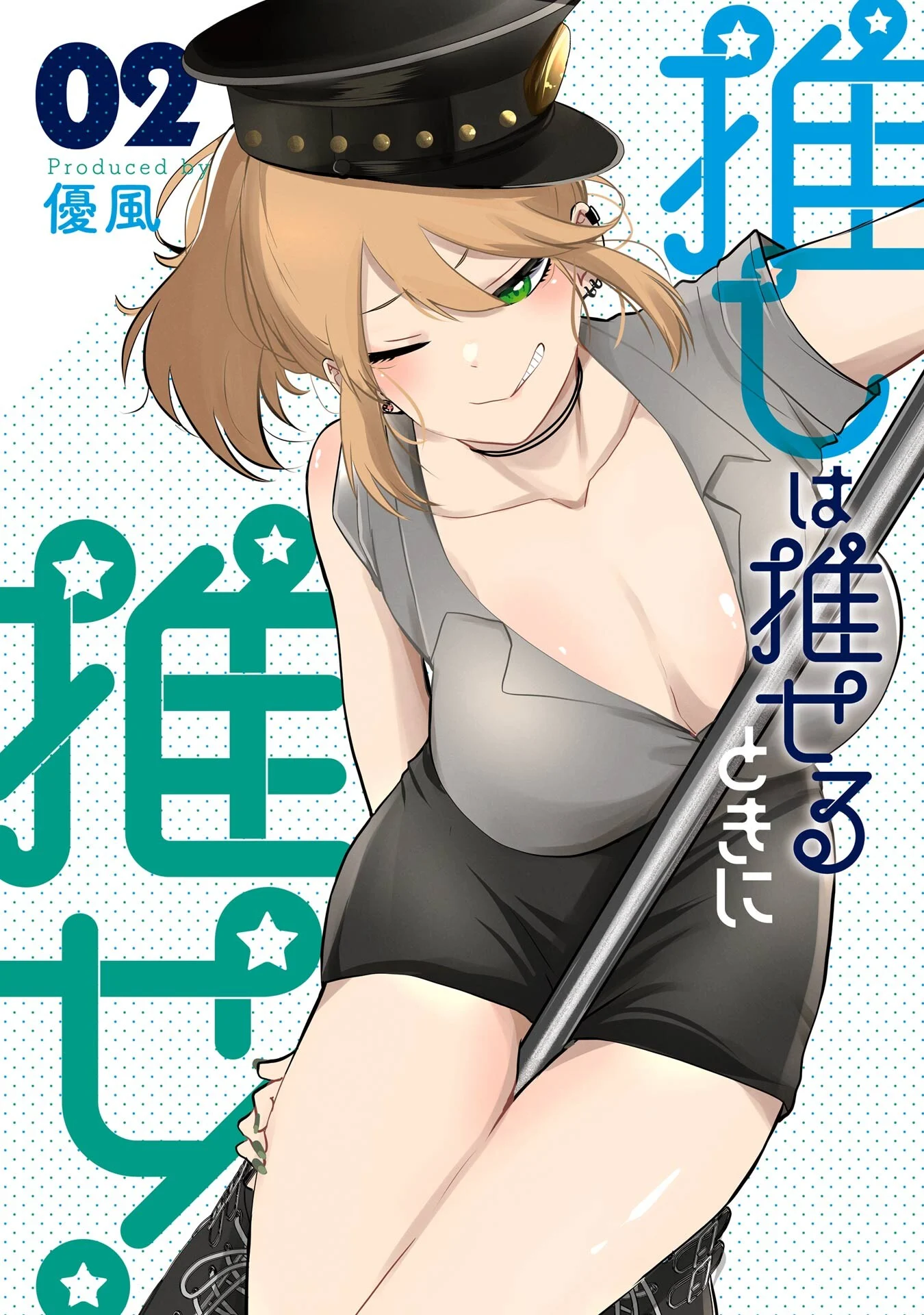 50847