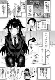 50903
