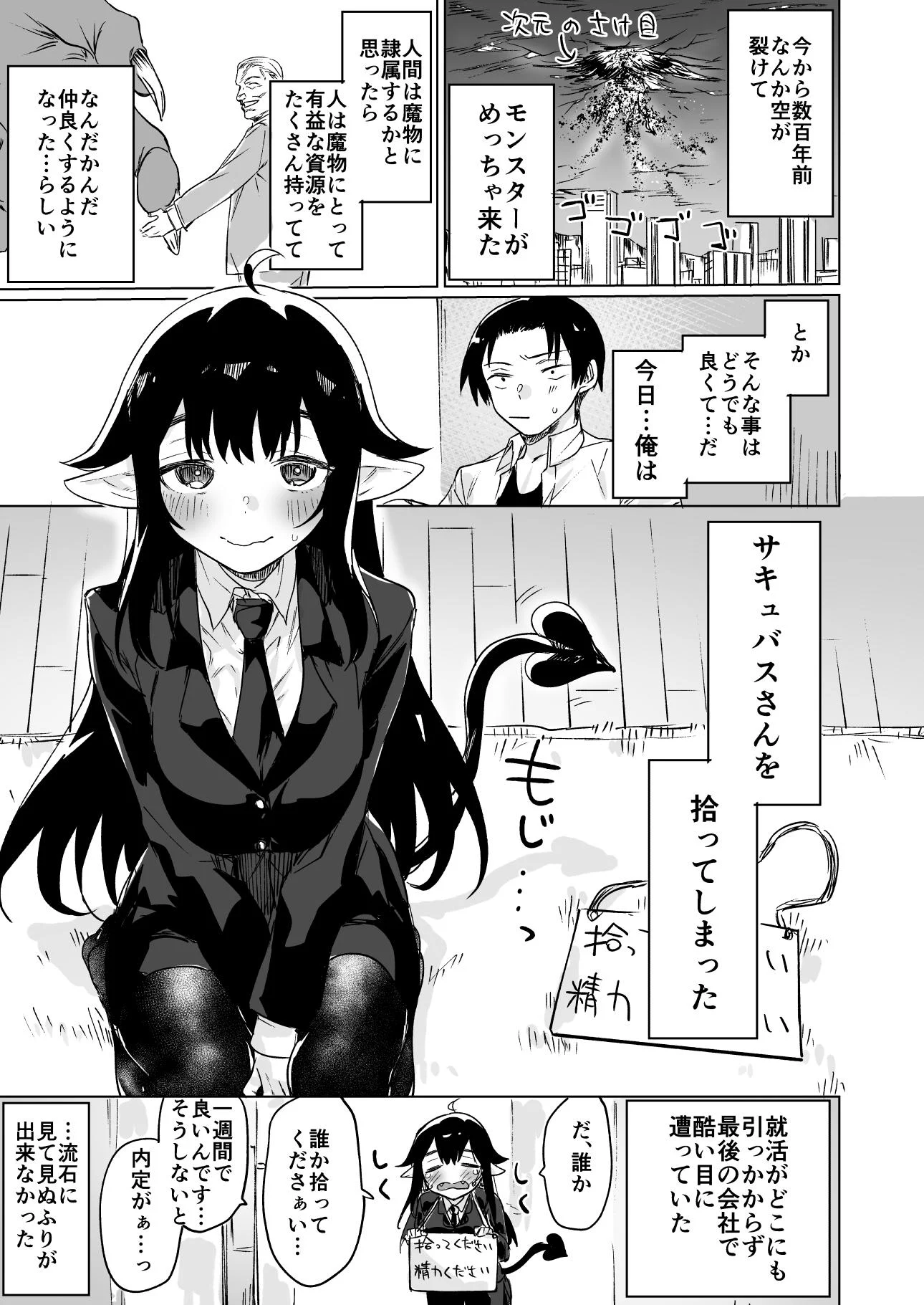 50903