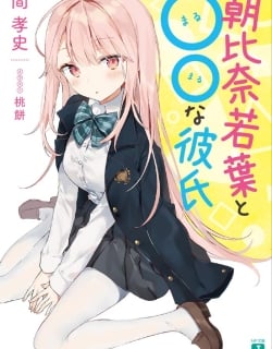 50993