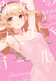51267
