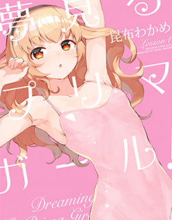 51267