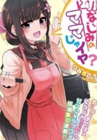 51227