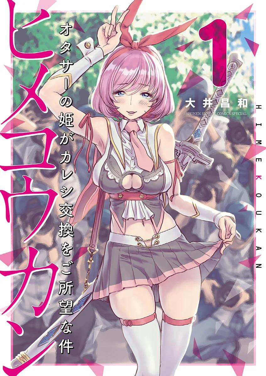 51291