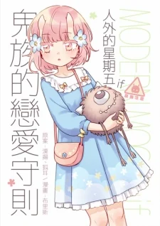 51345