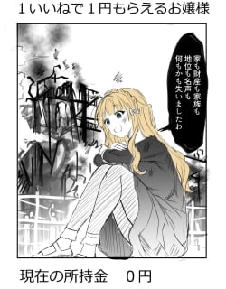 51683