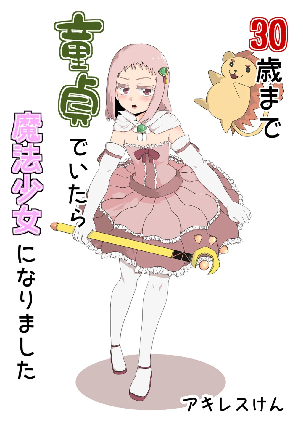 51641