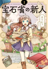51703